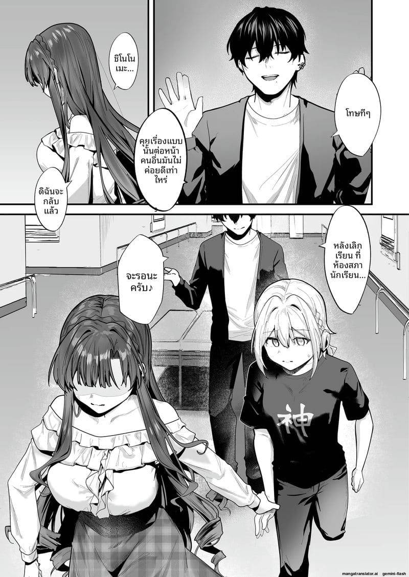 ท่านหญิงสาวนมใหญ่โดนทรมาน Choukyou Sareru Kairaku ni Oboreru06