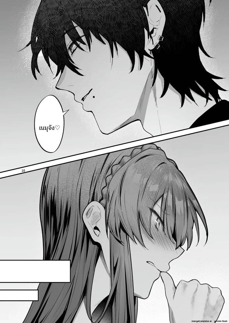 ท่านหญิงสาวนมใหญ่โดนทรมาน Choukyou Sareru Kairaku ni Oboreru07
