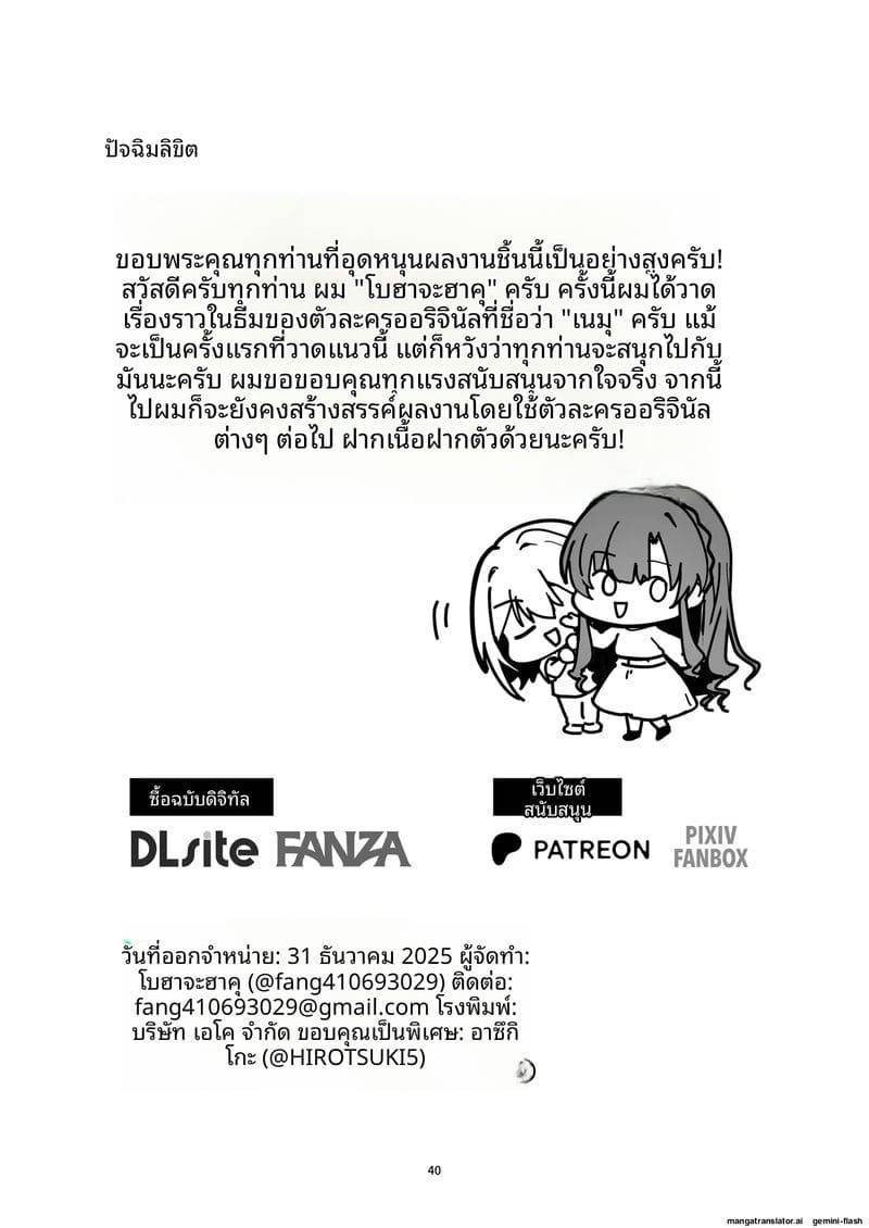 ท่านหญิงสาวนมใหญ่โดนทรมาน Choukyou Sareru Kairaku ni Oboreru29 ท่านหญิงสาวนมใหญ่โดนทรมาน Choukyou Sareru Kairaku ni Oboreru29