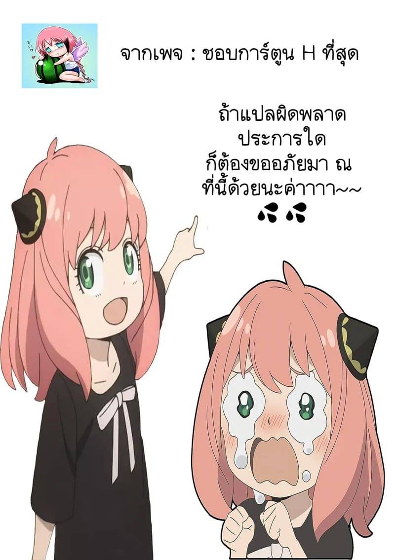 นักต้มตุ๋มกับสาวเย็นชา Oku-san Hitoban Damatte Washi 129 นักต้มตุ๋มกับสาวเย็นชา Oku-san Hitoban Damatte Washi 129