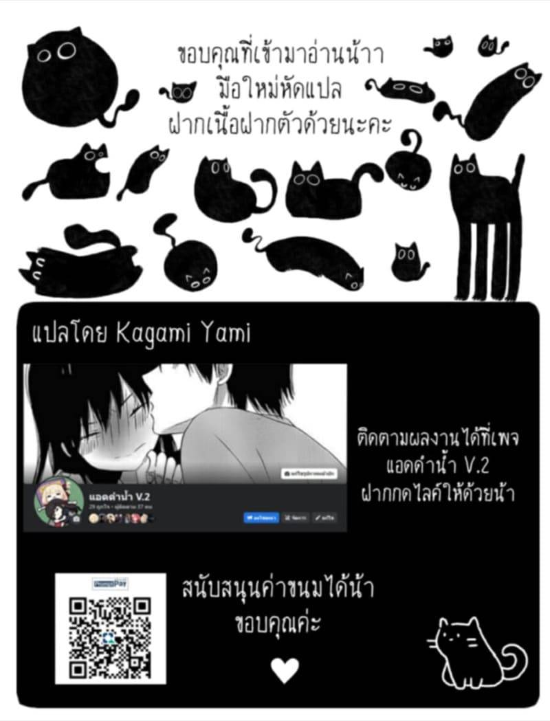 น้ำพุร้อนดินแดนแห่งความตาย (C97) Everything I Did With Carmilla31 น้ำพุร้อนดินแดนแห่งความตาย (C97) Everything I Did With Carmilla31
