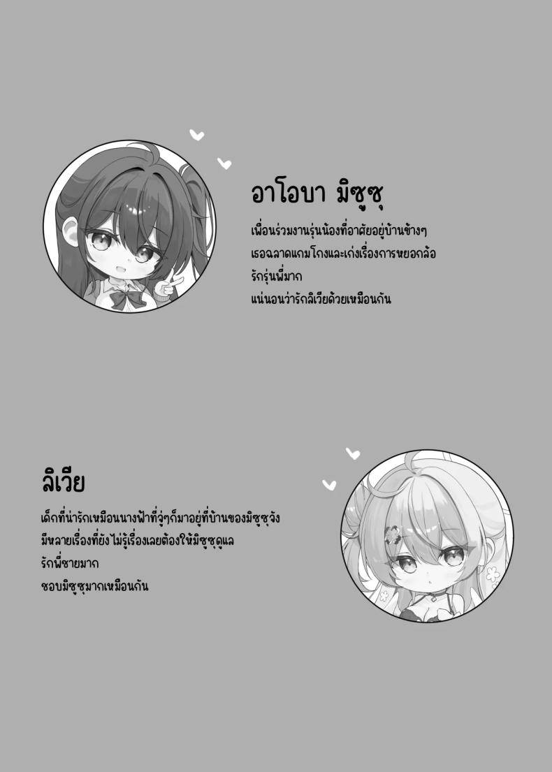 บริการหวานๆ02