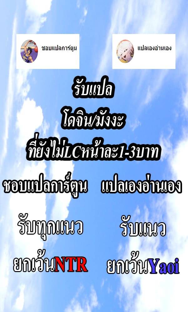 ผู้บัญชาการที่รัก (FF36) Suomi - Mission of Love27 ผู้บัญชาการที่รัก (FF36) Suomi - Mission of Love27