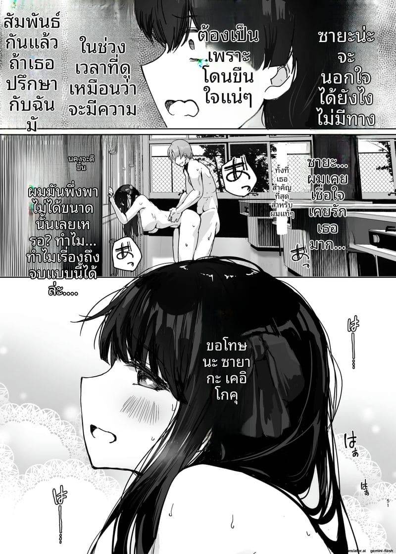 พี่ติดปี้ชอบปล้นหี36