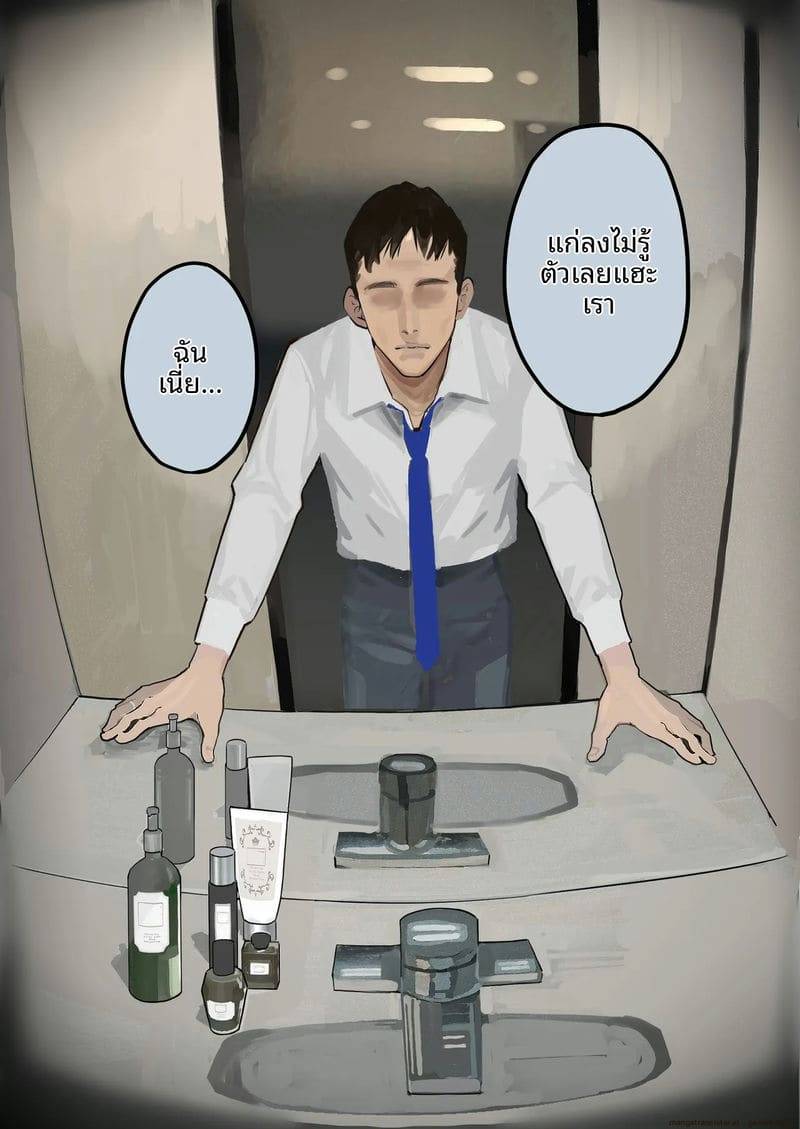 ภรรยาผมเจอหลุดคลิป06