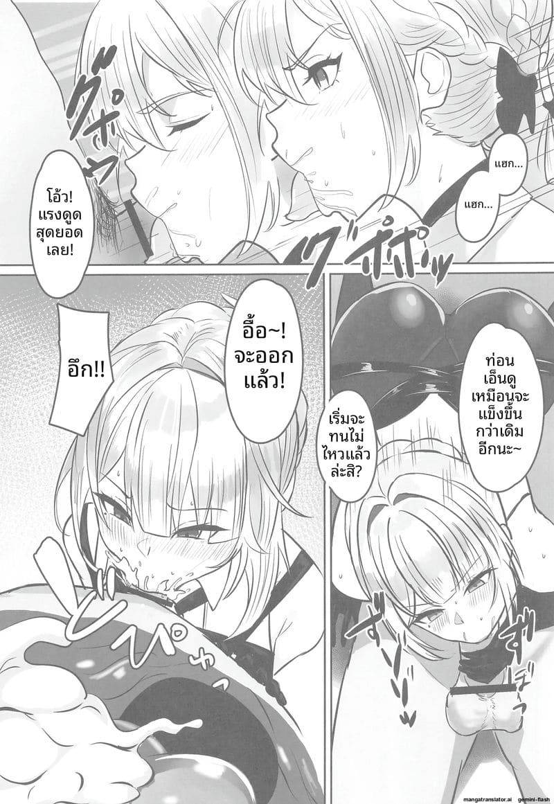 ภารกิจลับล้างสมองสาว Night Mission My Hypnosis Won't Work06 ภารกิจลับล้างสมองสาว Night Mission My Hypnosis Won't Work06