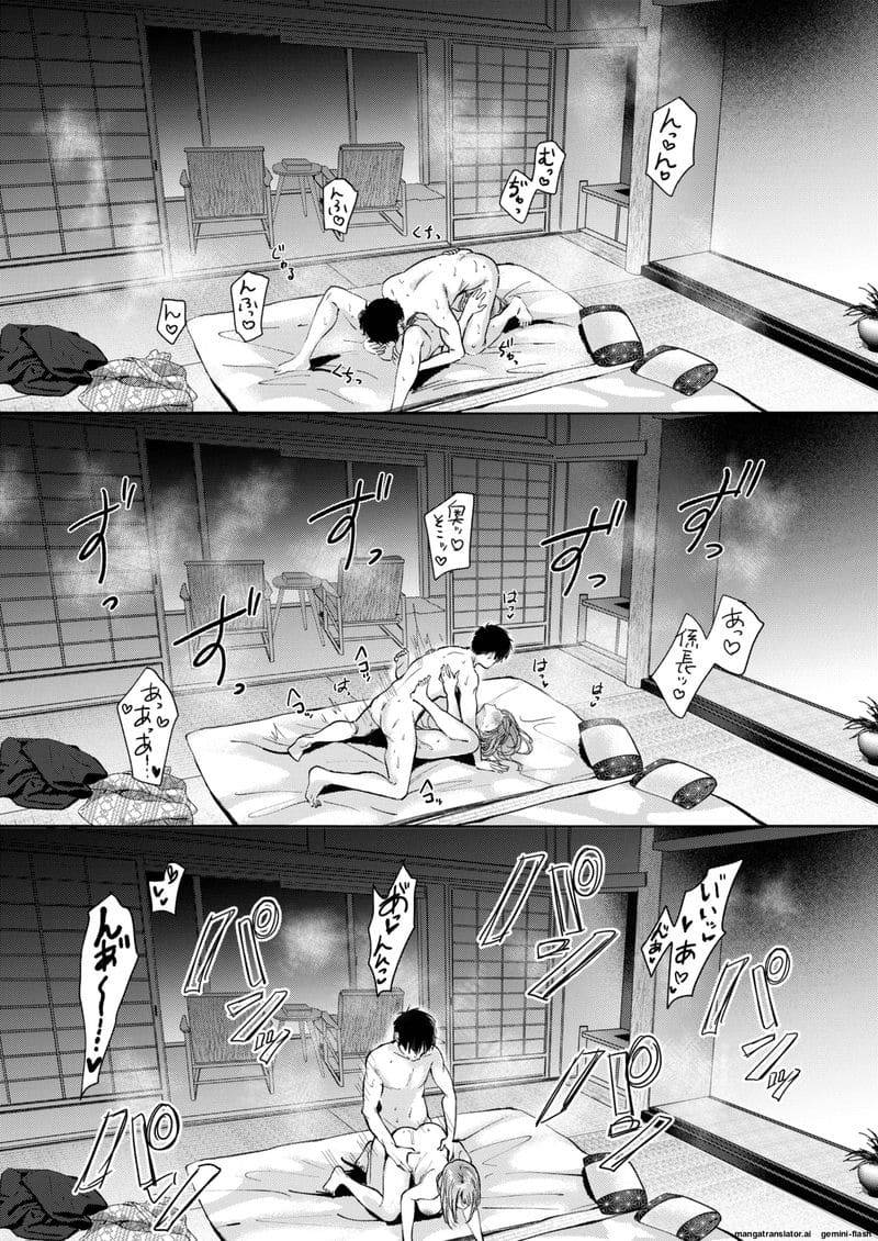ระบายความเงี่ยนกับลูกน้อง A Day Off Where I'm Squeezed Dry at a Hot Spring29