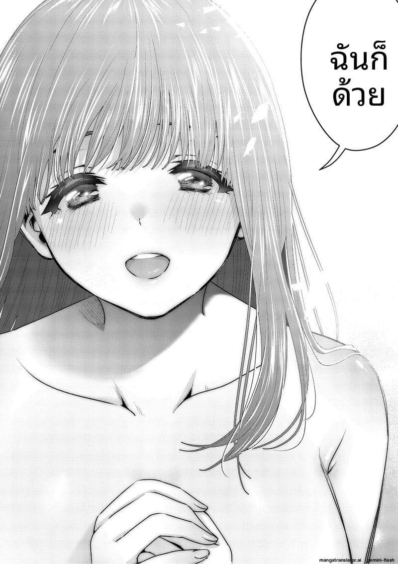 รักครั้งแรกกับสาวอวบ With You, For The First Time37