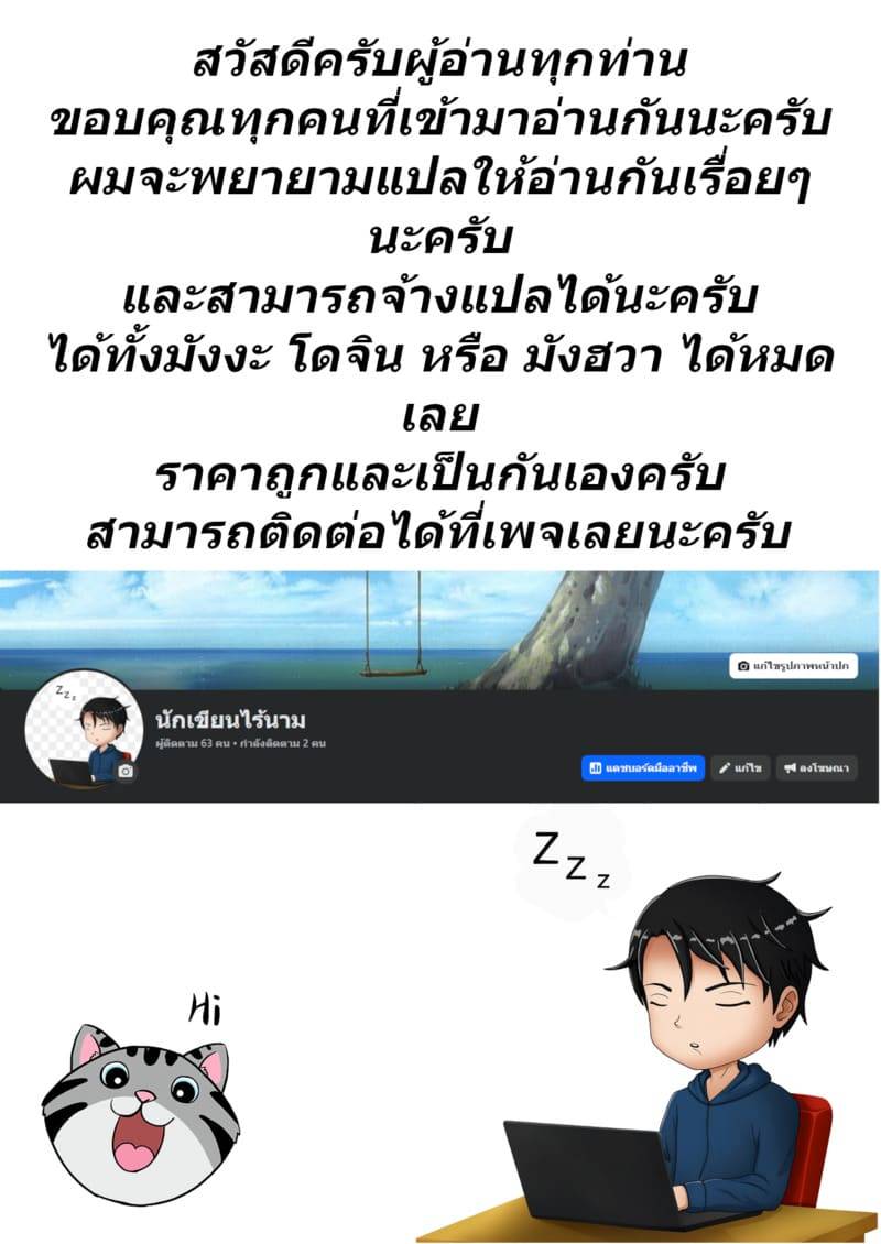 ลวงจิตบังคับร่าง Secret Lesson24 ลวงจิตบังคับร่าง Secret Lesson24