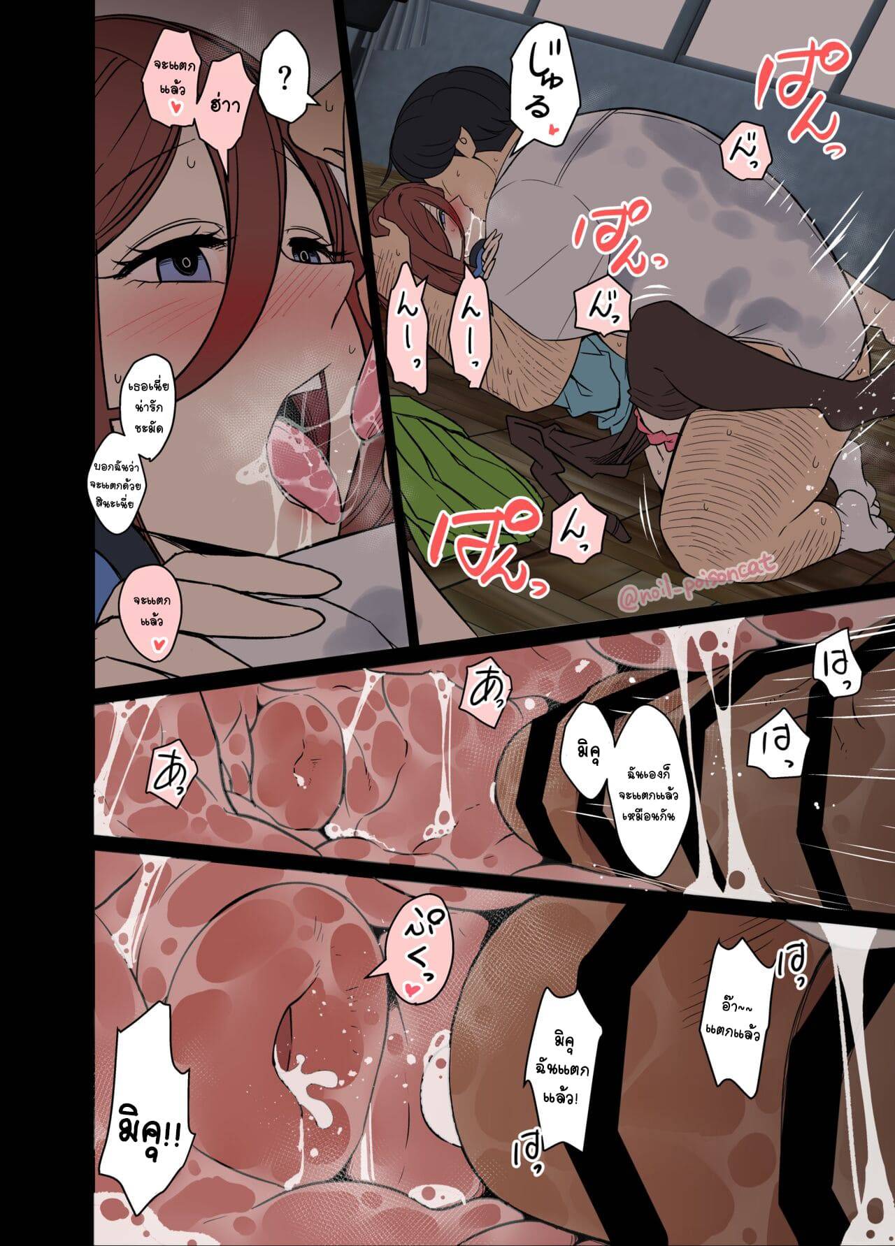 สบโอกาสได้เย็ดแฝด A story about doing bad things to a drunk08