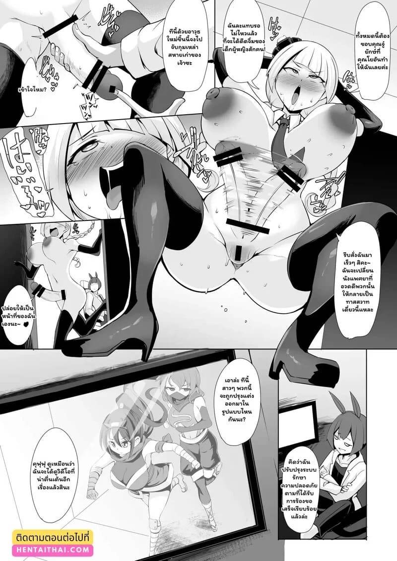 สามนินจาสาวกับกลลวง Tenrin Ninja Kirika -Sennyuu27 สามนินจาสาวกับกลลวง Tenrin Ninja Kirika -Sennyuu27