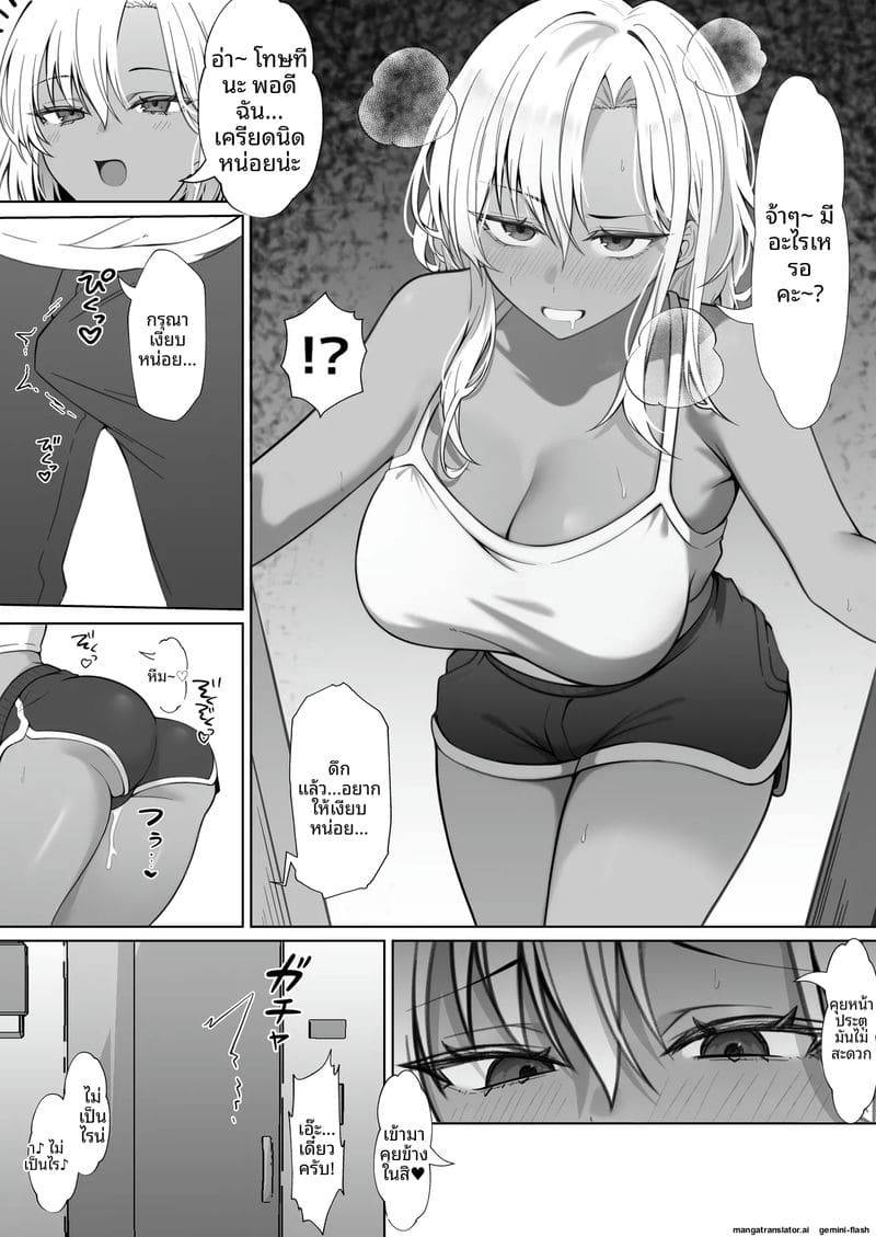 สาวข้างห้องครางสุดเสียว04
