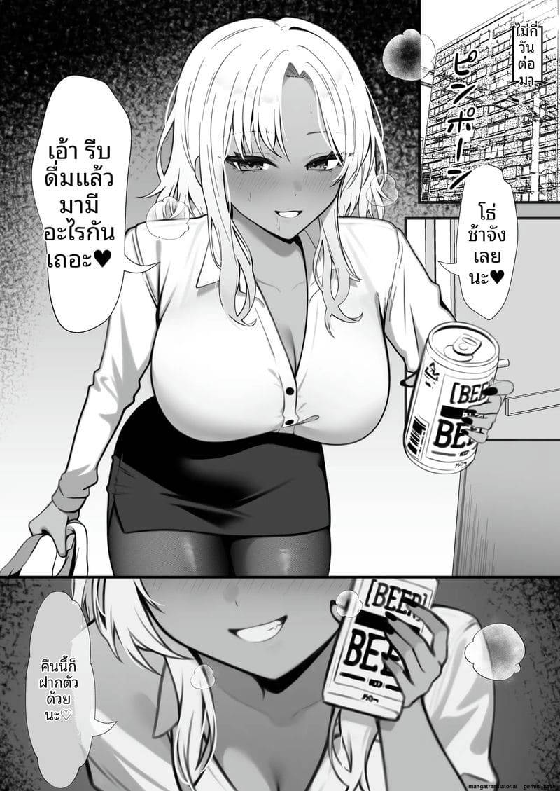 สาวข้างห้องครางสุดเสียว17