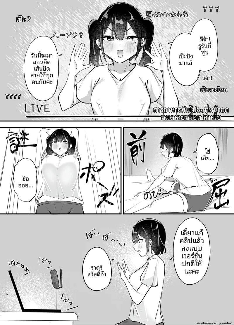 สาวสวยช่วยตัวเอง09