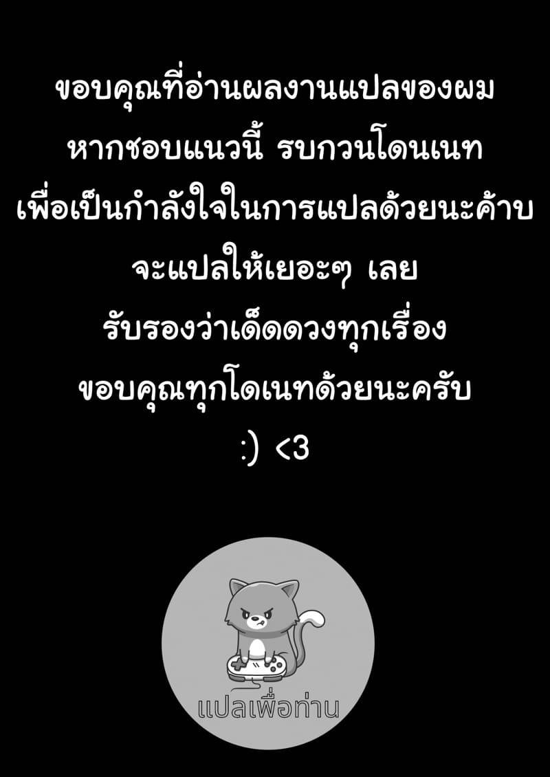 สาวเกลโดนคาบ้าน 2 zumi Mei ni Warui Koto o Suru Hanash15 สาวเกลโดนคาบ้าน 2 zumi Mei ni Warui Koto o Suru Hanash15