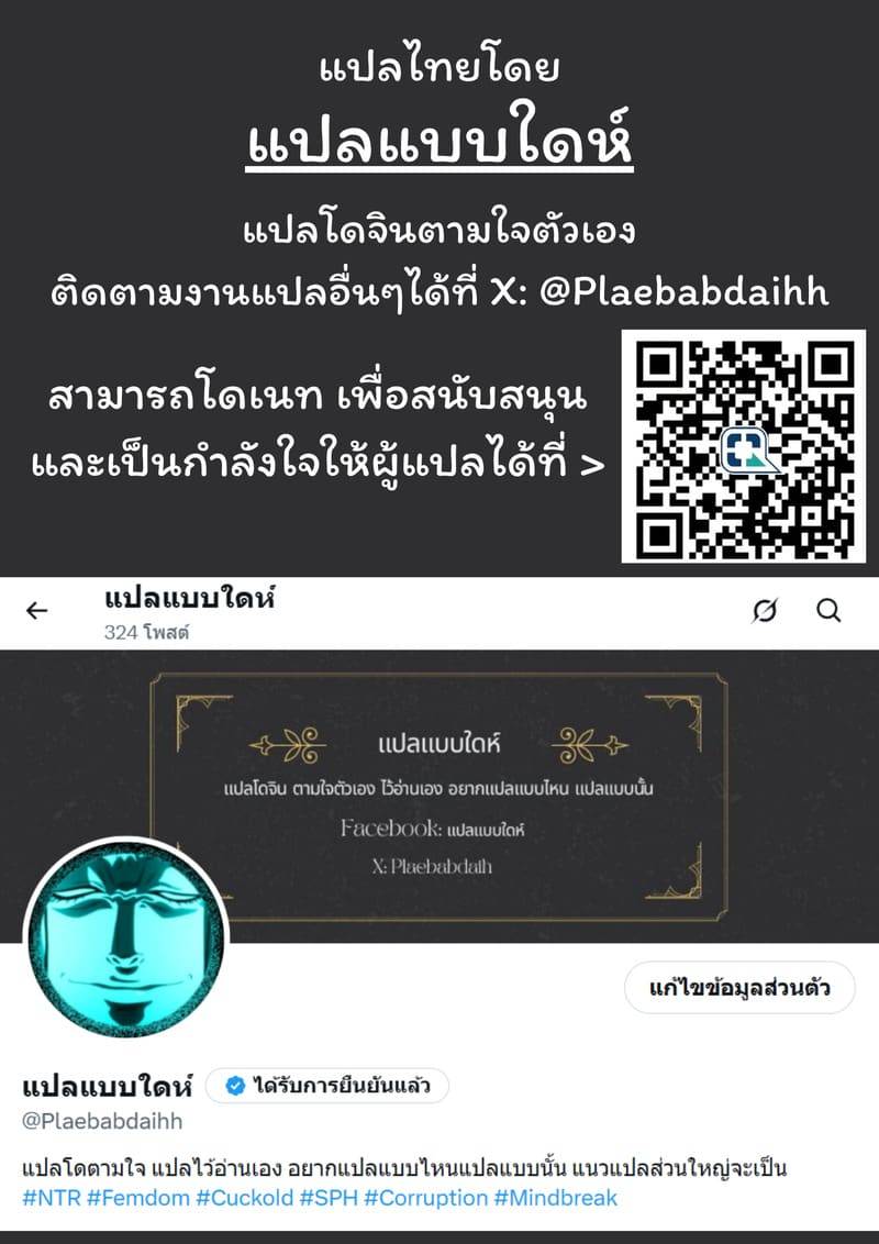 ห้วงแห่งความสุข (Genshin Impact) Mirror Maiden20