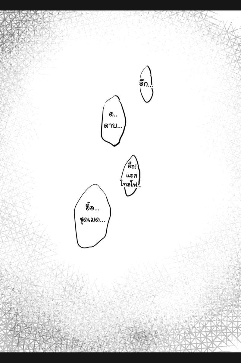 อยากเป็นเมดของมาสเตอร์ Totsugeki Love Chucchu03 อยากเป็นเมดของมาสเตอร์ Totsugeki Love Chucchu03