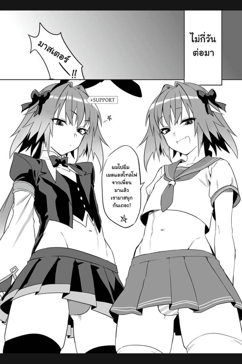 อยากเป็นเมดของมาสเตอร์ Totsugeki Love Chucchu13 อยากเป็นเมดของมาสเตอร์ Totsugeki Love Chucchu13