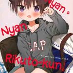 อยู่ข้างนอกมันหนาว เข้ามาข้างในได้นะ Nyan Nyan Rikuto kun 1 (1)