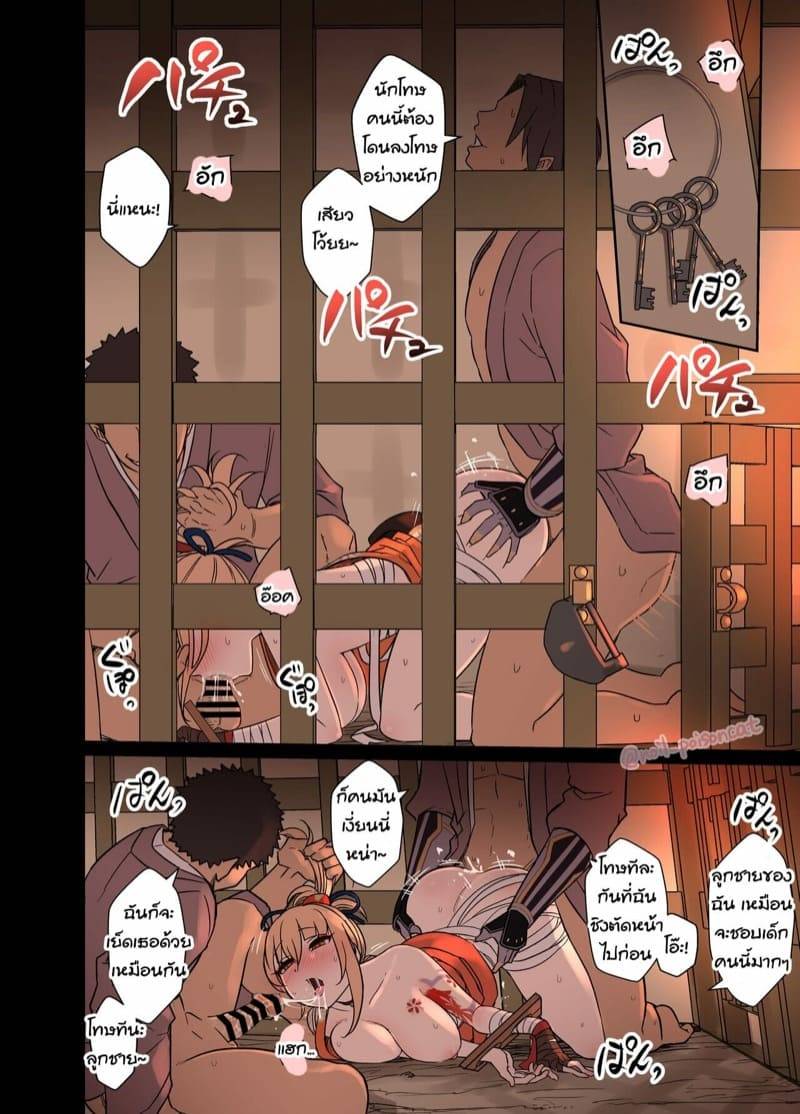 อย่าให้ได้เมา เดี๋ยวเอาไม่อยู่ (Genshin Impact) Deisui Shita Yoimiya ni Warui09