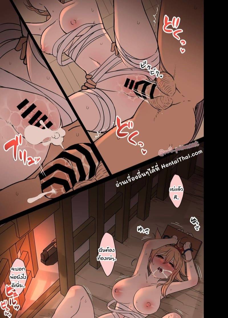 อย่าให้ได้เมา เดี๋ยวเอาไม่อยู่ (Genshin Impact) Deisui Shita Yoimiya ni Warui12