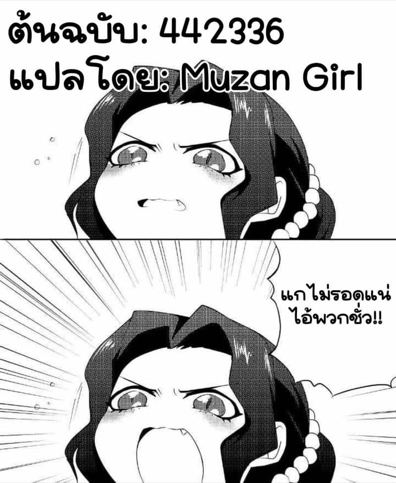 อย่าให้ได้เมา เดี๋ยวเอาไม่อยู่ (Genshin Impact) Deisui Shita Yoimiya ni Warui13 อย่าให้ได้เมา เดี๋ยวเอาไม่อยู่ (Genshin Impact) Deisui Shita Yoimiya ni Warui13