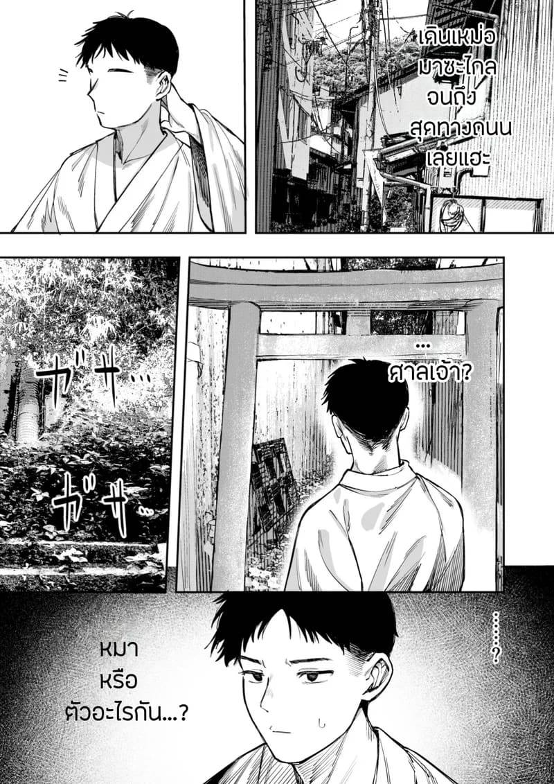 เกาะนรกกามเด็กสาว Shoujo Baishun Shima - Girl Prostitution Island06