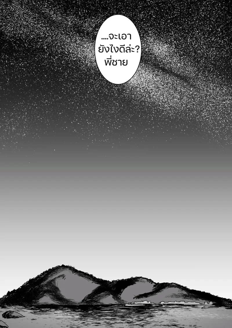 เกาะนรกกามเด็กสาว Shoujo Baishun Shima - Girl Prostitution Island13