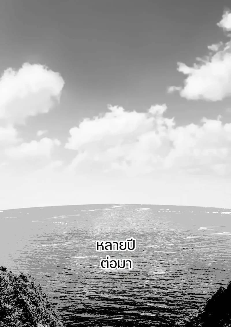 เกาะนรกกามเด็กสาว Shoujo Baishun Shima - Girl Prostitution Island18