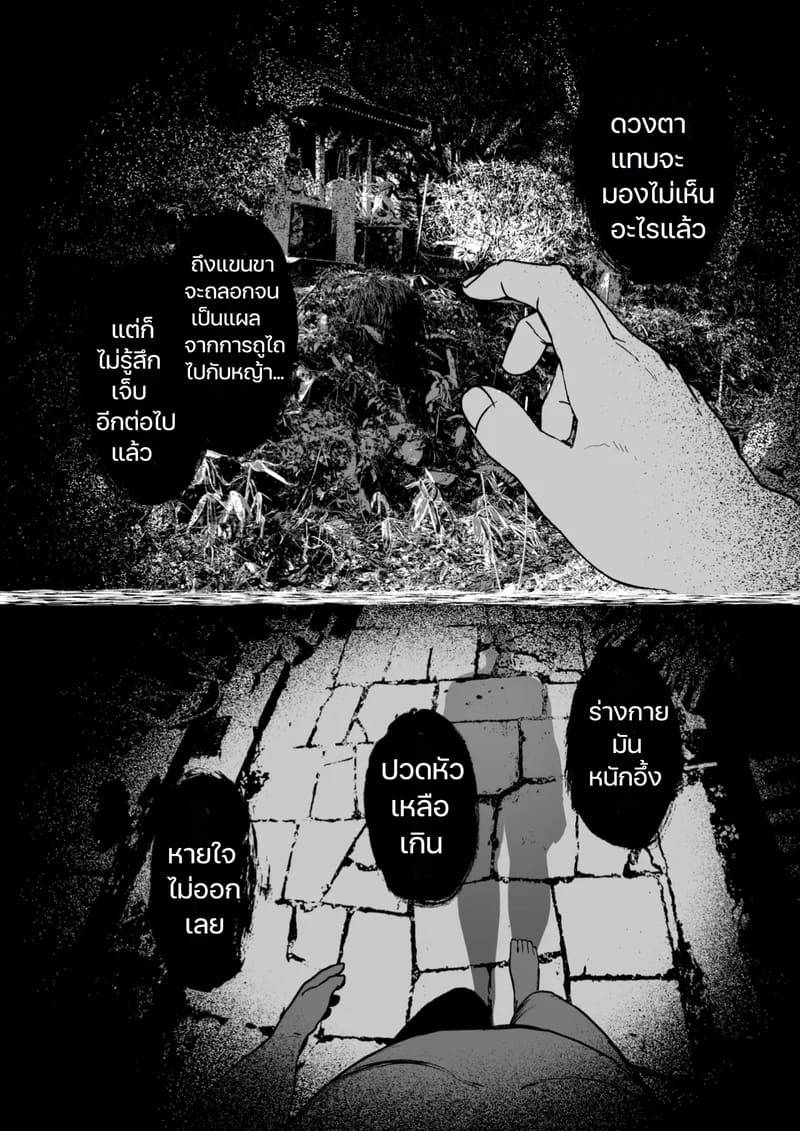 เกาะนรกกามเด็กสาว Shoujo Baishun Shima - Girl Prostitution Island19