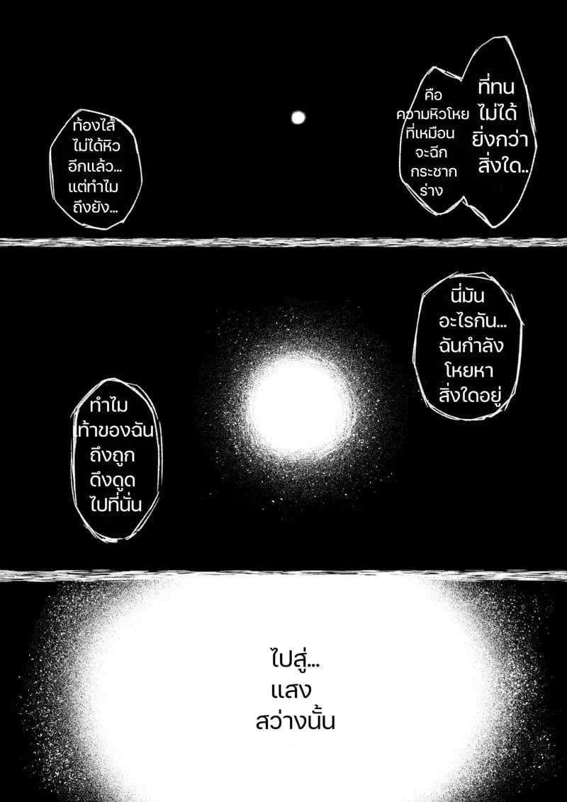 เกาะนรกกามเด็กสาว Shoujo Baishun Shima - Girl Prostitution Island20