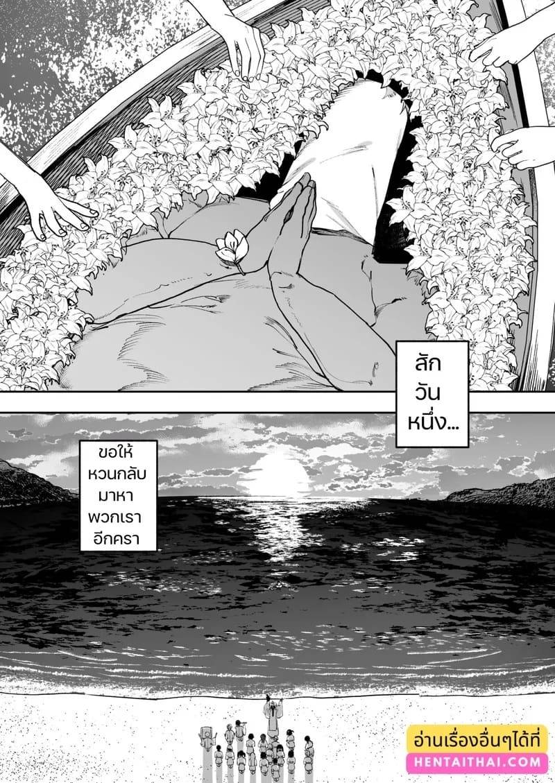 เกาะนรกกามเด็กสาว Shoujo Baishun Shima - Girl Prostitution Island32