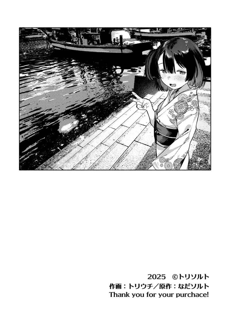 เกาะนรกกามเด็กสาว Shoujo Baishun Shima - Girl Prostitution Island33