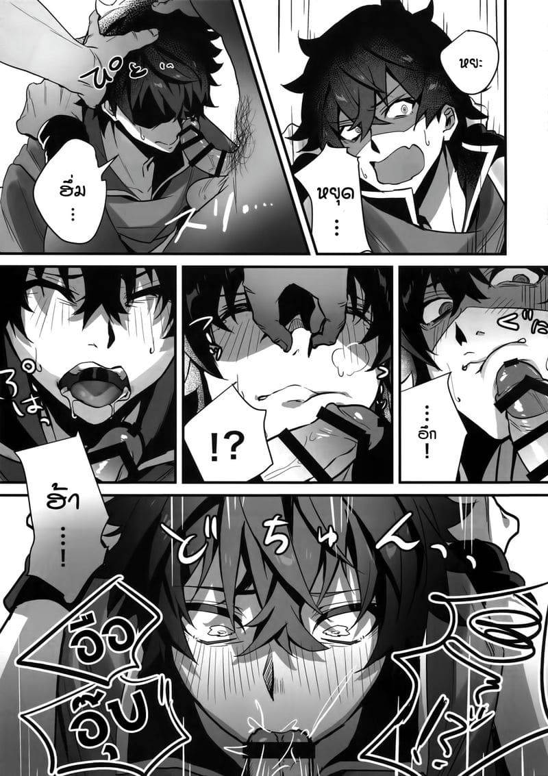 เซ็กส์หมู่ผู้กล้า The Mind Breaking Of The Shield Hero05
