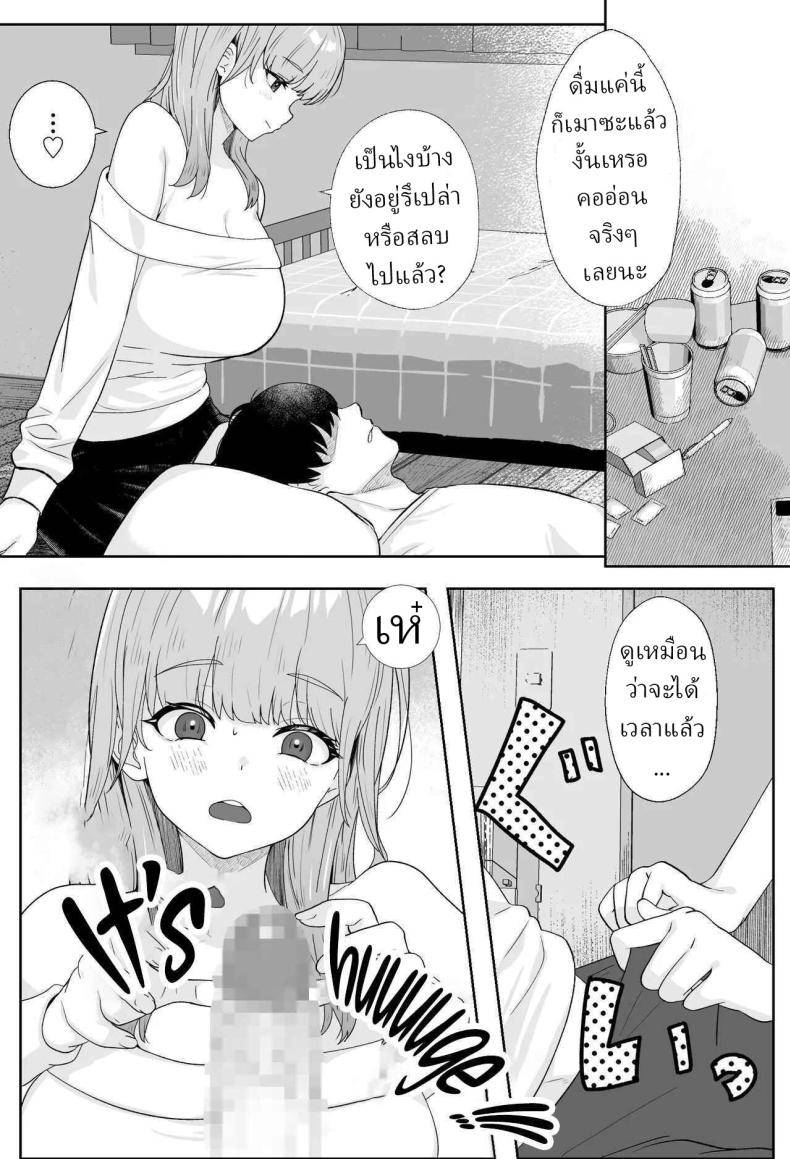 เพื่อนบ้านติดใจควยผม03