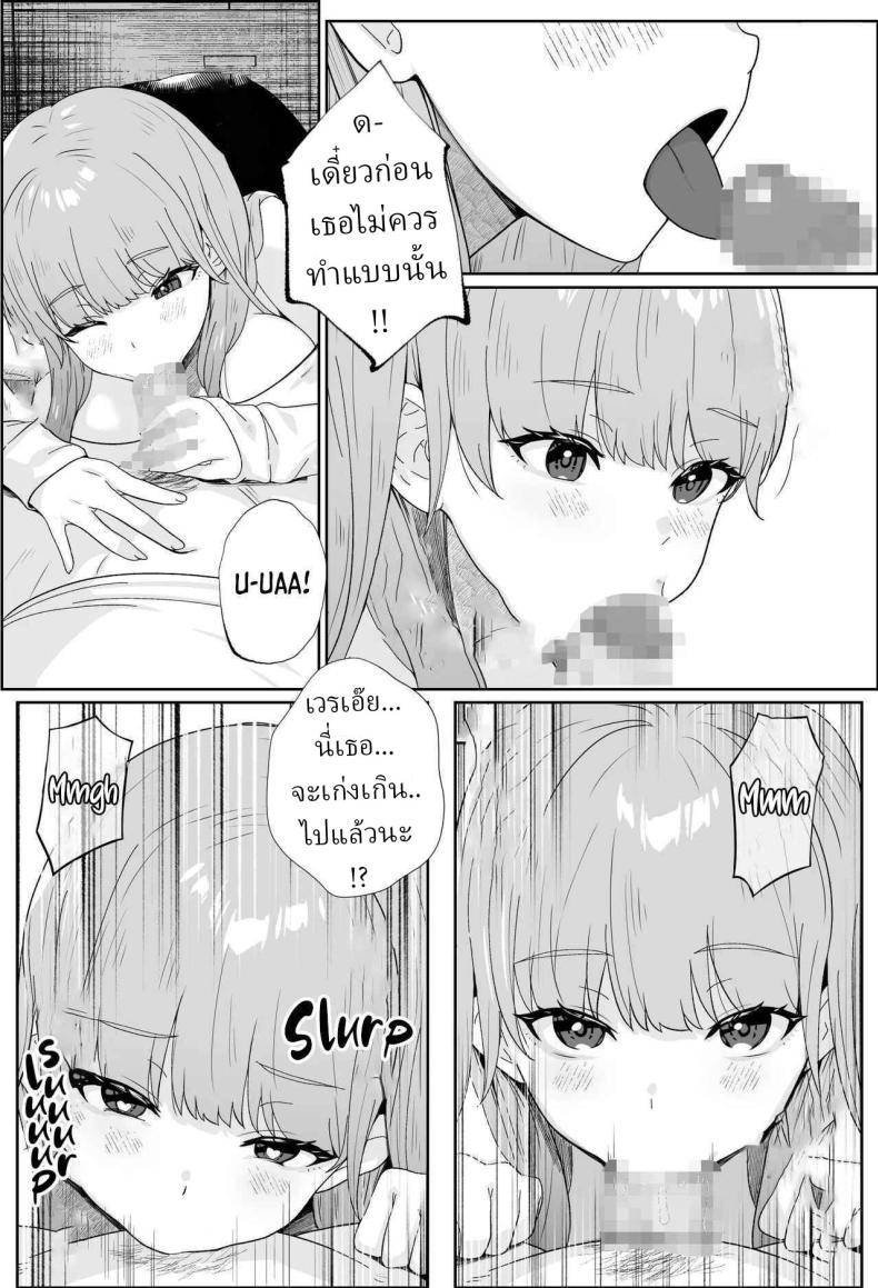 เพื่อนบ้านติดใจควยผม05