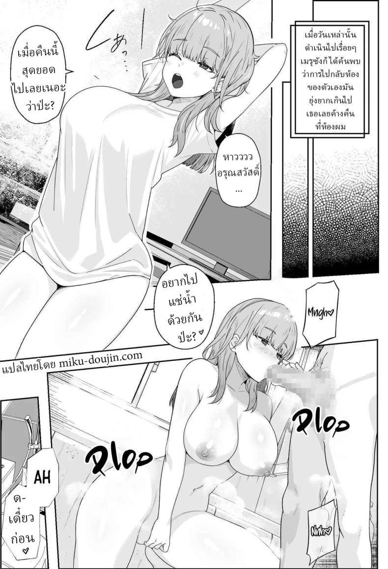 เพื่อนบ้านติดใจควยผม13