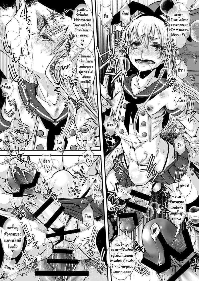 เมื่อผู้การเจอท่านเทพ Kyokon Suji Shota Hestia-kun13 เมื่อผู้การเจอท่านเทพ Kyokon Suji Shota Hestia-kun13