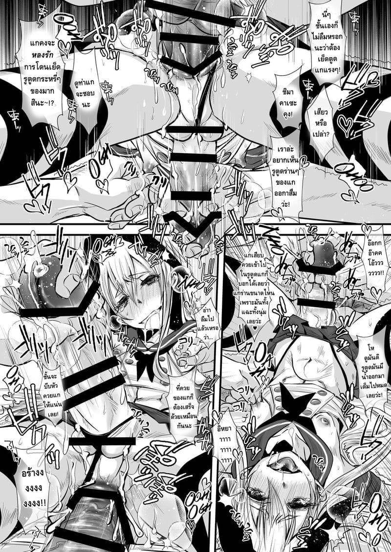 เมื่อผู้การเจอท่านเทพ Kyokon Suji Shota Hestia-kun14 เมื่อผู้การเจอท่านเทพ Kyokon Suji Shota Hestia-kun14