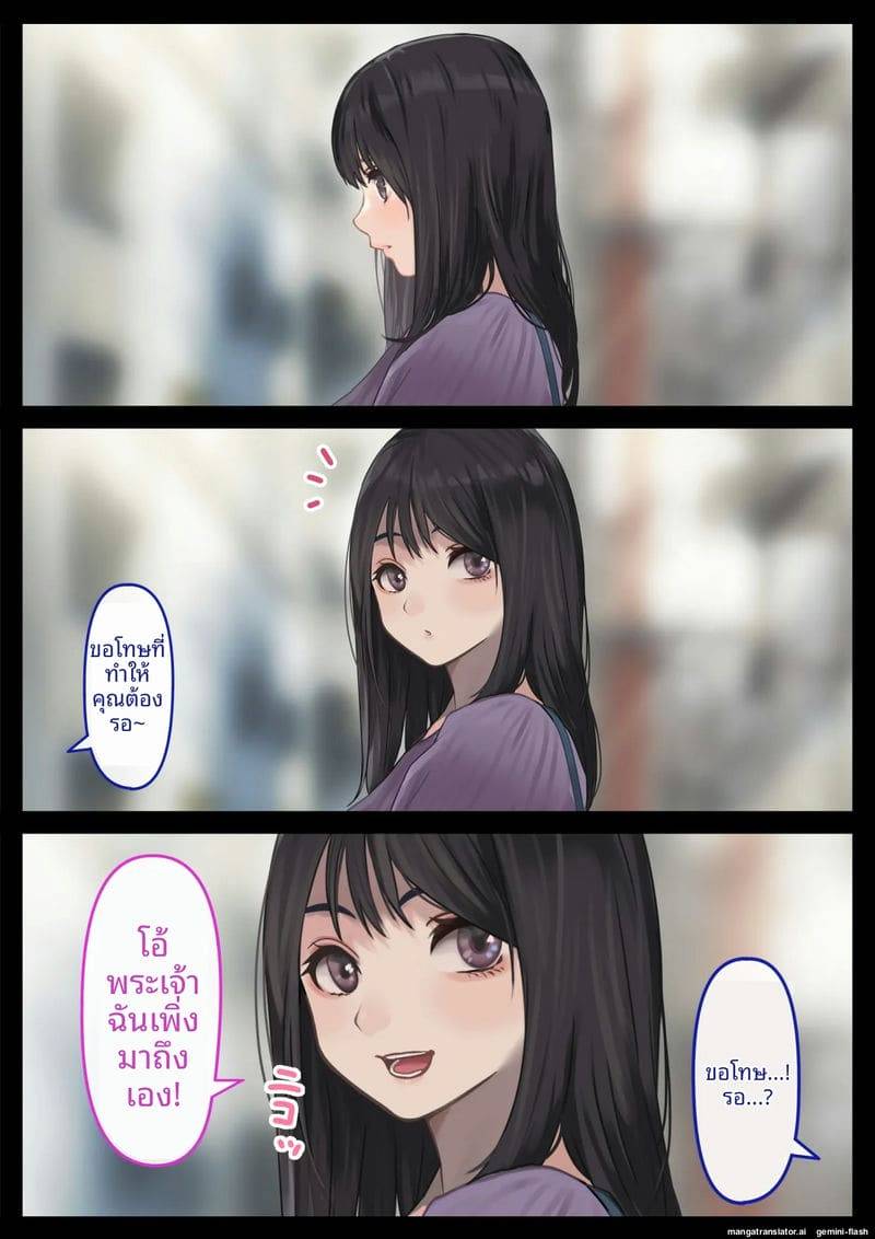 เย็ดแฟนขอแตกใน Ecchi na Kanojo to Ichaicha Date03