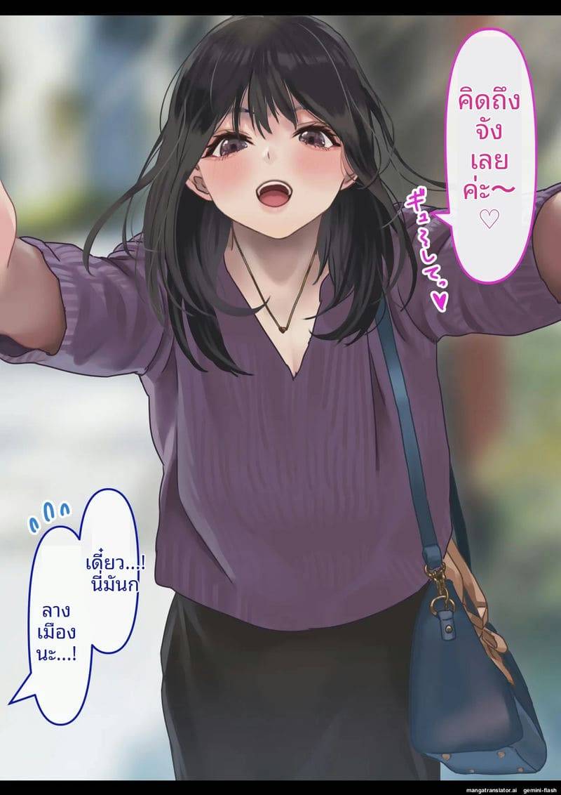 เย็ดแฟนขอแตกใน Ecchi na Kanojo to Ichaicha Date04