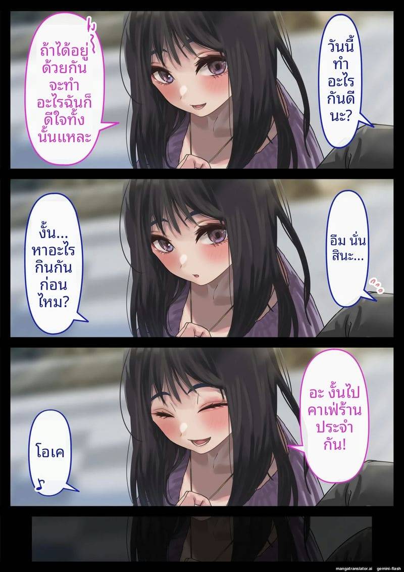 เย็ดแฟนขอแตกใน Ecchi na Kanojo to Ichaicha Date05