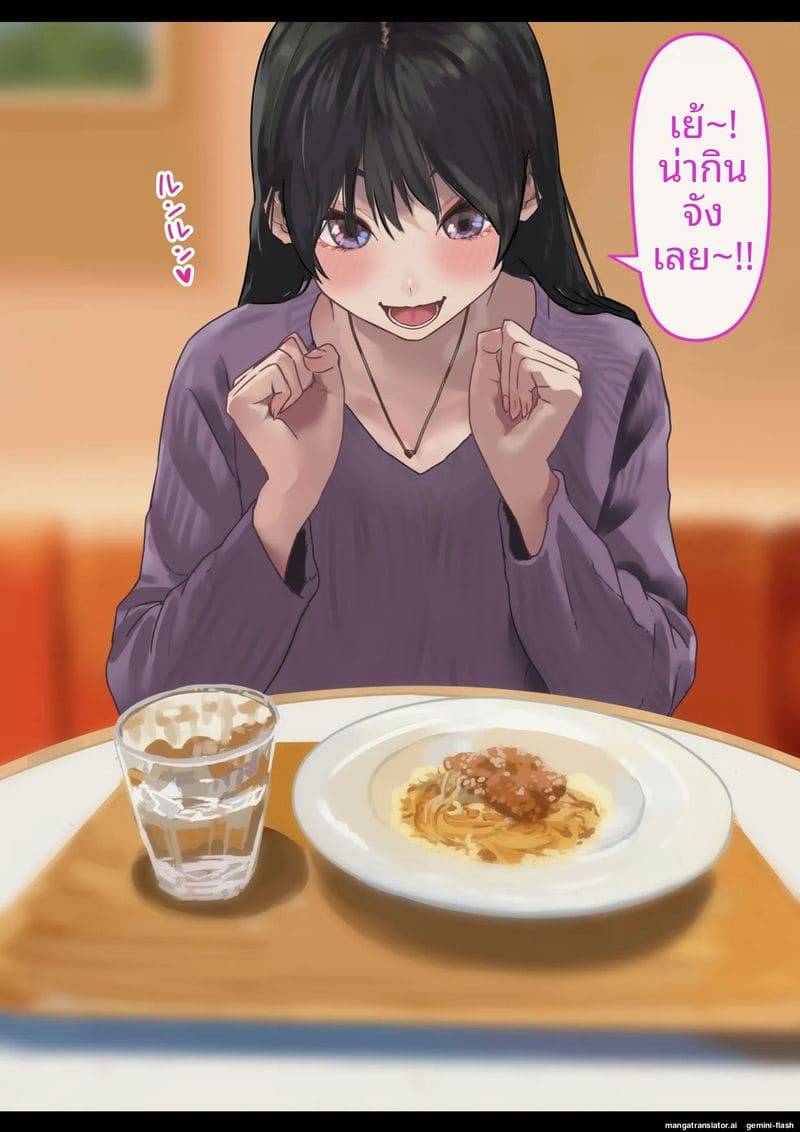 เย็ดแฟนขอแตกใน Ecchi na Kanojo to Ichaicha Date06