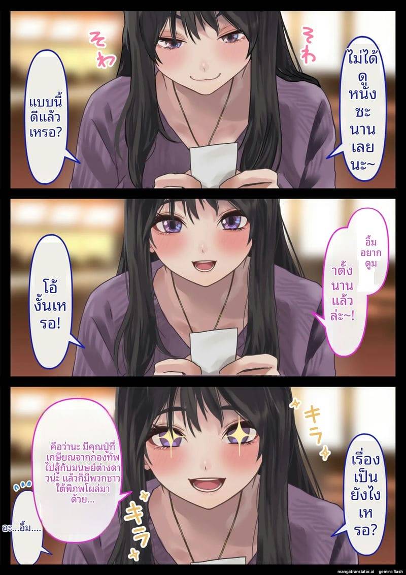 เย็ดแฟนขอแตกใน Ecchi na Kanojo to Ichaicha Date09
