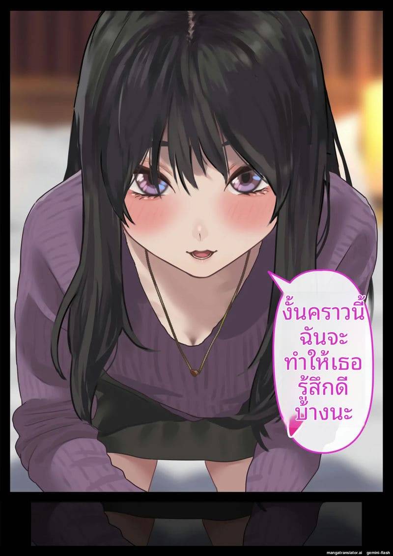 เย็ดแฟนขอแตกใน Ecchi na Kanojo to Ichaicha Date21
