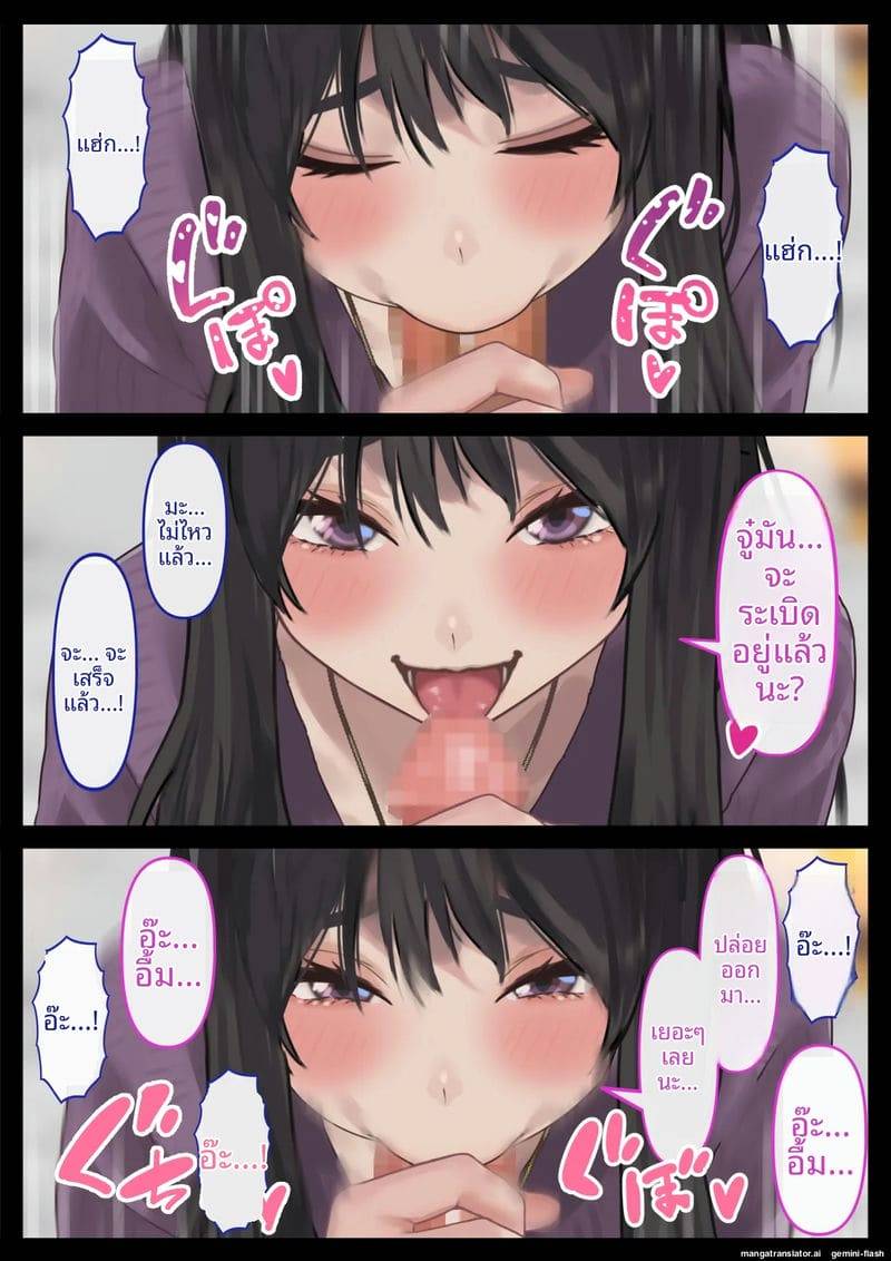 เย็ดแฟนขอแตกใน Ecchi na Kanojo to Ichaicha Date23
