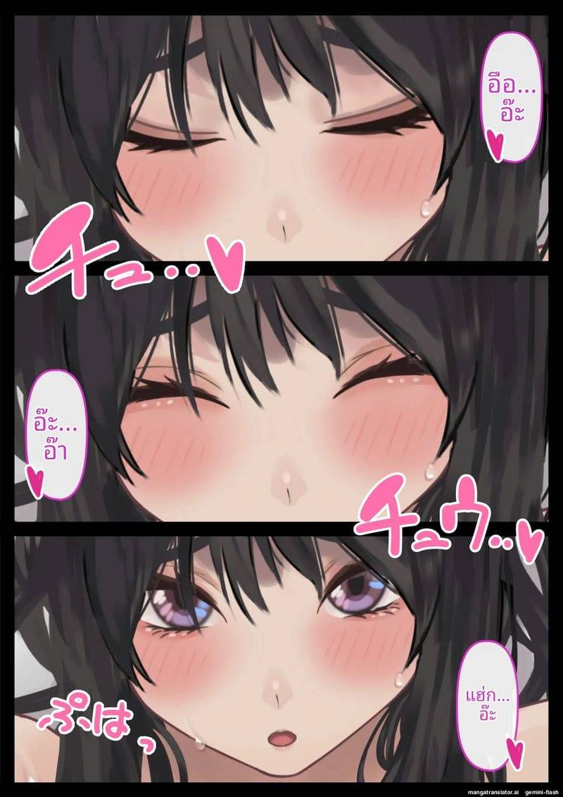 เย็ดแฟนขอแตกใน Ecchi na Kanojo to Ichaicha Date39