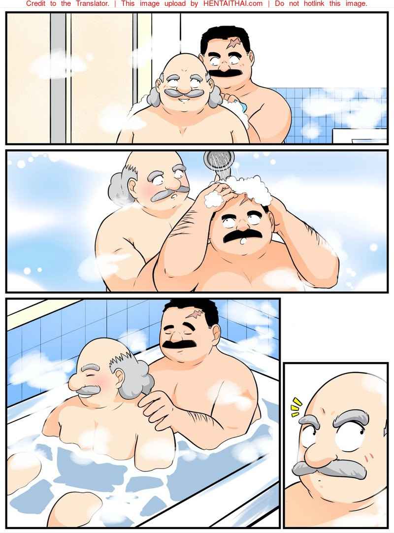 เรื่องลับๆ ของนักสืบ [PandaJ] Mekure no kyoujitsu 16