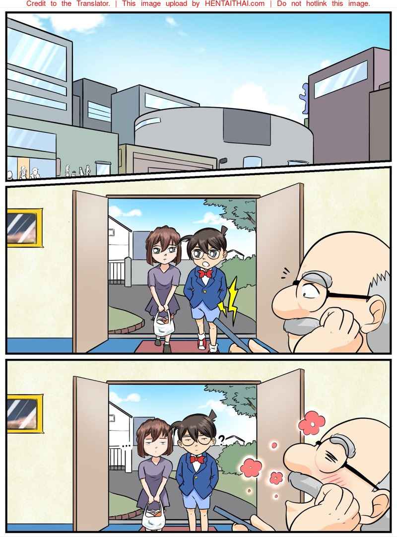 เรื่องลับๆ ของนักสืบ [PandaJ] Mekure no kyoujitsu 28