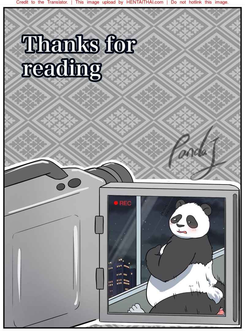 เรื่องลับๆ ของนักสืบ [PandaJ] Mekure no kyoujitsu 30